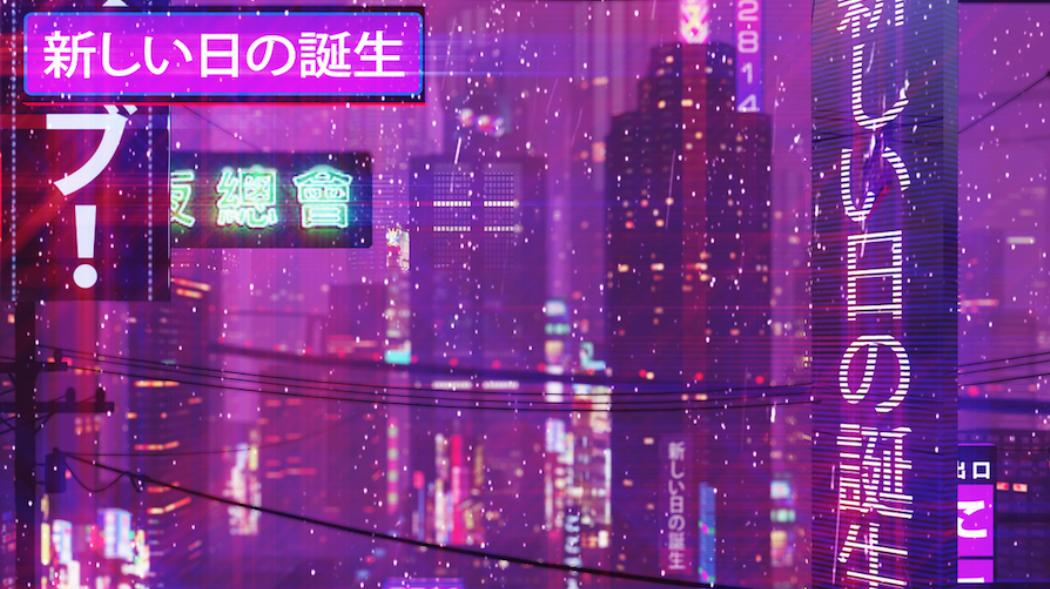 this is a purple tinted cityscape. It contains Japanese text saying 'new birthday'.