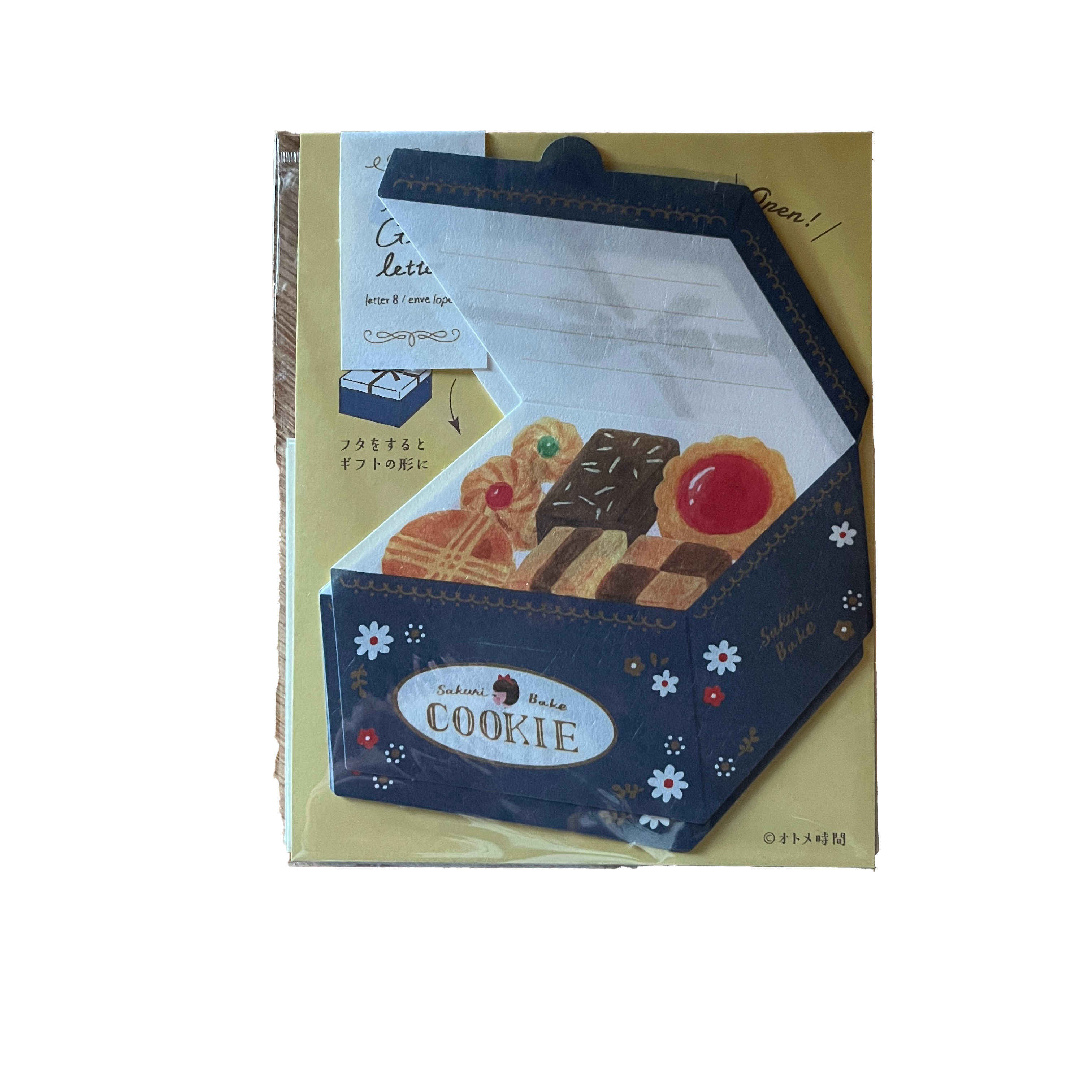 Cookie Cover