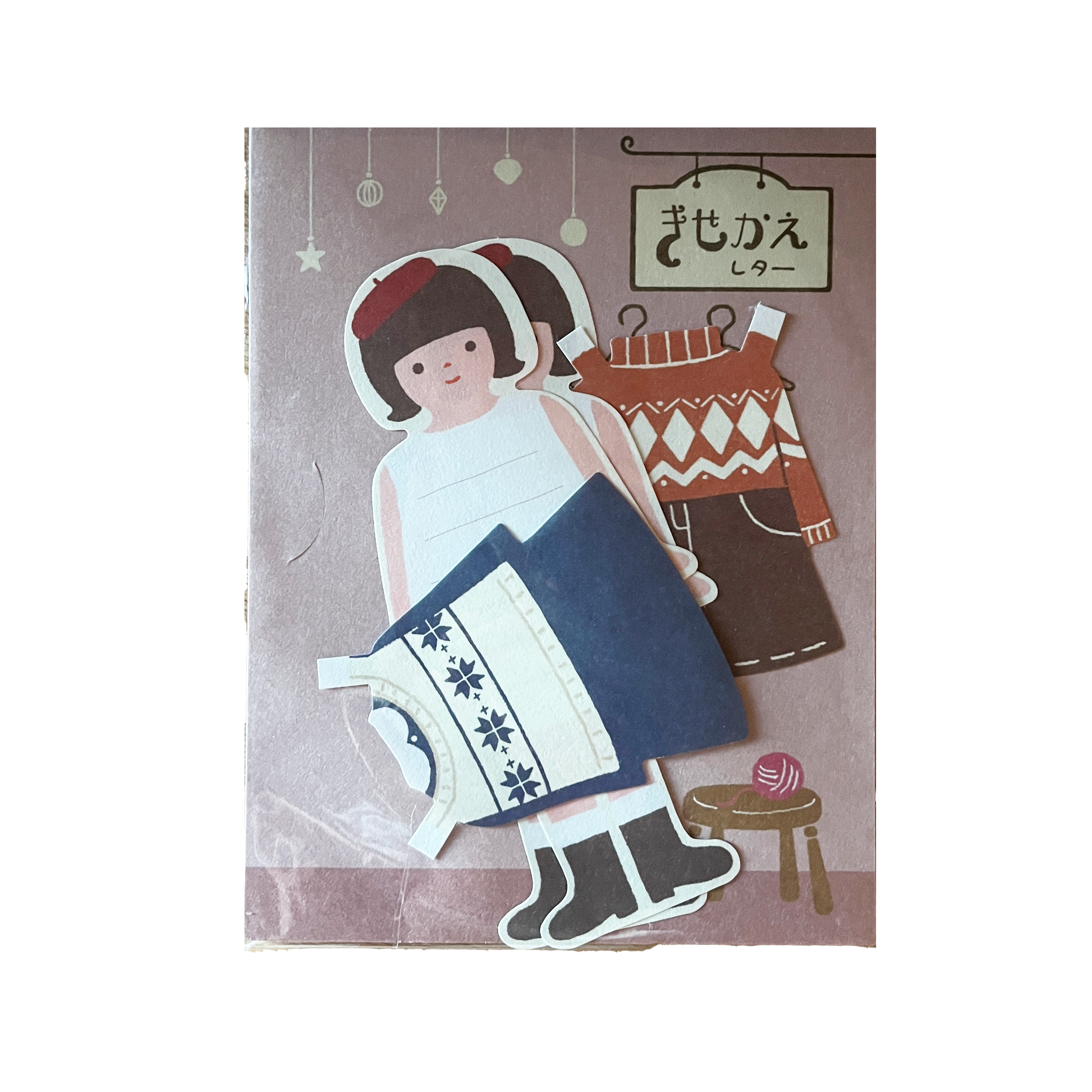 Doll Cover